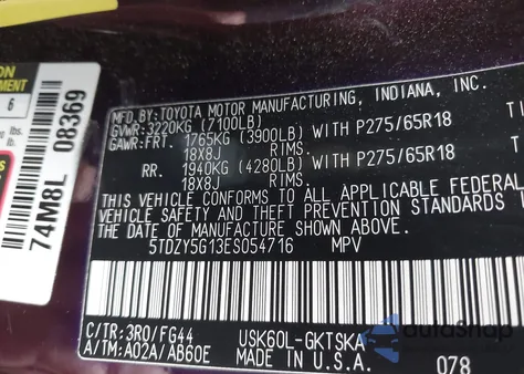 2014 Toyota Sequoia Sr5 5.7L V8 из США, поврежденный, VIN 5TDZY5G13ES054716